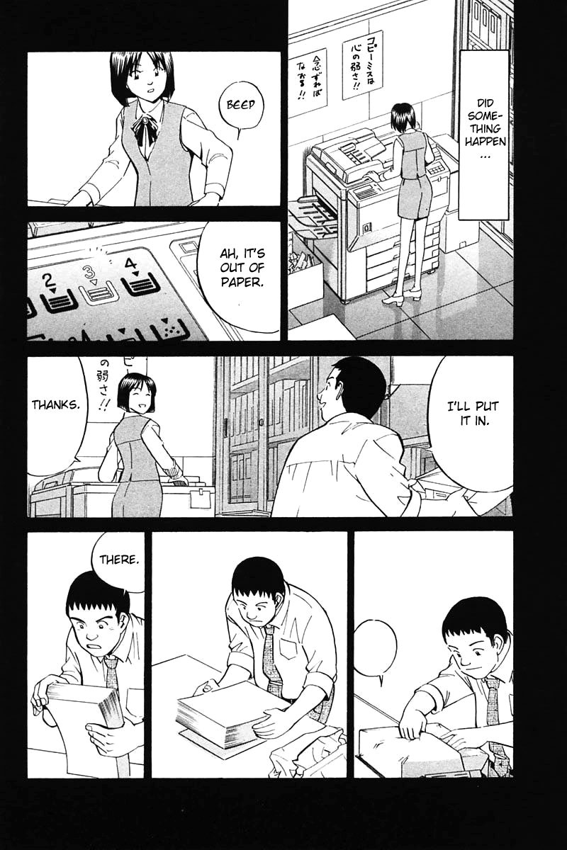 Q.E.D. - Shoumei Shuuryou Chapter 30 74